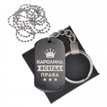 BKZB-374 Черный жетон Каролина Всегда права
