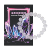BS-SM-10-16 Браслет из синт.камня Сахарный кварц 10мм