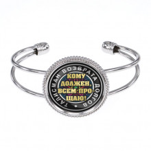 BSCP-0057 Браслет Талисман возврата долгов