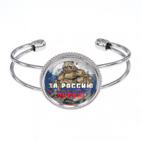 BSCP-0388 Браслет За Россию порву!