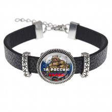 BSK2-0388 Кожаный браслет За Россию порву!