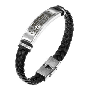 BSKR1-287 Именной браслет Дамир Всегда прав