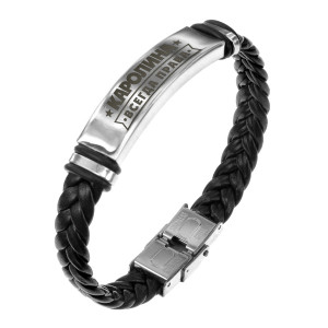 BSKR1-381 Именной браслет Каролина Всегда права