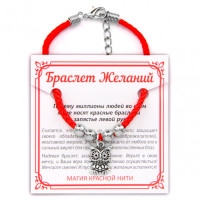 BZ016 Браслет желаний Сова - знания, счастье, успех