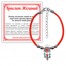 BZ3-019 Ловец снов
