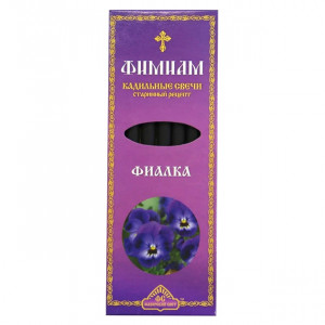 FS-KS003 Фимиам кадильные свечи Фиалка