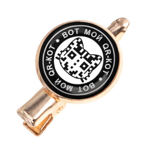 HZF-0007 Заколка Вот мой QR-кот