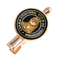 HZF-0067 Заколка Не голодный