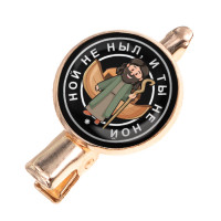 HZF-0129 Заколка Ной не ныл, и ты не ной