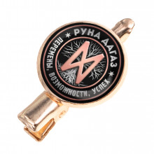HZF-0331 Заколка Руна Дагаз