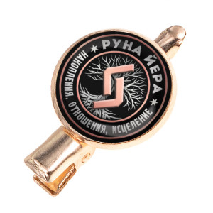 HZF-0335 Заколка Руна Йера