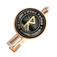 HZF-0338 Заколка Руна Райдо