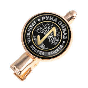 HZF-0350 Заколка Руна Эйваз