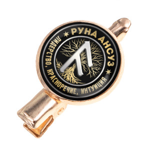 HZF-0352 Заколка Руна Ансуз