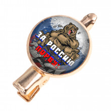 HZF-0381 Заколка За Россию порву!