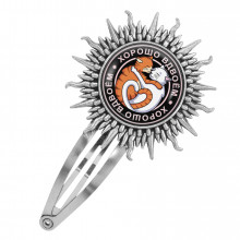 HZG-0148 Заколка Хорошо вдвоём