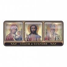 IKA-001 Триптих для авто Спаси и сохрани, 4,5х10,5см