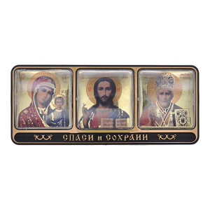 IKA-001 Триптих для авто Спаси и сохрани, 4,5х10,5см