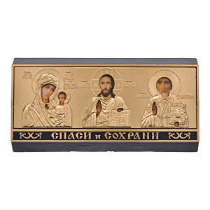 IKA-002 Триптих для авто Спаси и сохрани, 5,5х10,5см