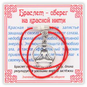 KB038 Браслет на красной нити Йога (развитие, совершенство), цвет серебр.