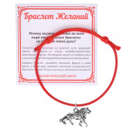 KB1-2073 Красный браслет Лев