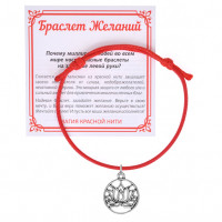 KB1-3013 Красный браслет Лотос