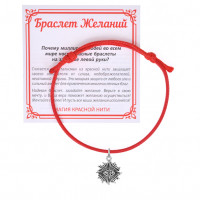 KB1-3018 Красный браслет Глаз