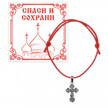 KB3-002 Браслет с подвеской Спаси и сохрани, цвет серебряный