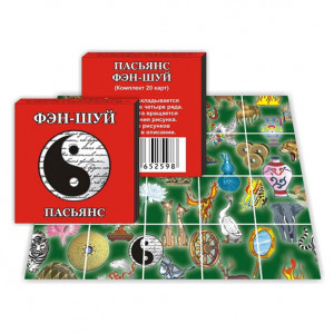 KG11127 Пасьянс Фэн-шуй 20 карточек
