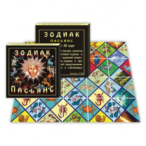KG11129 Пасьянс Зодиак 20 карточек
