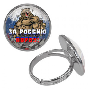 KLF-0388 Безразмерное кольцо За Россию порву!