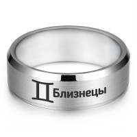 KLL-104-12 Кольцо Знаки Зодиака Близнецы, р.12