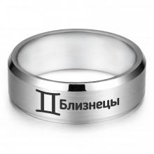 KLL-104-10 Кольцо Знаки Зодиака Близнецы, р.10