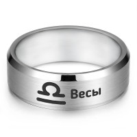 KLL-108-8 Кольцо Знаки Зодиака Весы, р.8