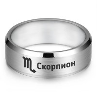 KLL-109-8 Кольцо Знаки Зодиака Скорпион, р.8