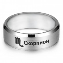 KLL-109-10 Кольцо Знаки Зодиака Скорпион, р.10