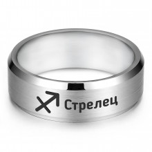 KLL-110-10 Кольцо Знаки Зодиака Стрелец, р.10