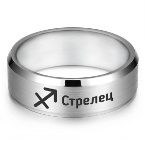 KLL-110-10 Кольцо Знаки Зодиака Стрелец, р.10