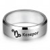 KLL-111-9 Кольцо Знаки Зодиака Козерог, р.9