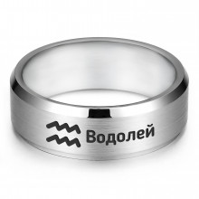 KLL-112-10 Кольцо Знаки Зодиака Водолей, р.10