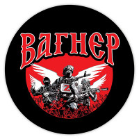 KM0971 Коврик для мыши Вагнер, d.20см