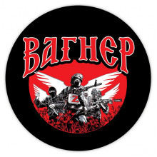 KM0971 Коврик для мыши Вагнер, d.20см
