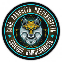 KM150 Коврик для мыши d.20см Волк