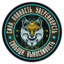 KM150 Коврик для мыши d.20см Волк