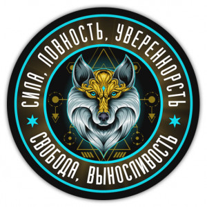 KM150 Коврик для мыши d.20см Волк