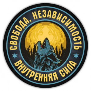 KM151 Коврик для мыши d.20см Волк воет на Луну
