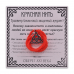 KN069-3 Красная нить Трикветр (кельтский защитный амулет), цвет серебр.