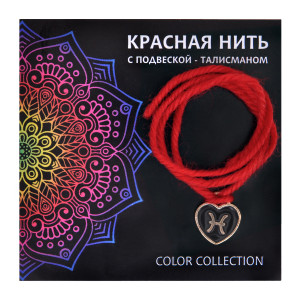 KN438 Красная нить Знаки Зодиака Рыбы