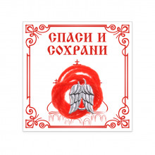 KN5-009 Красная нить с подвеской Крылья ангела, цвет серебряный