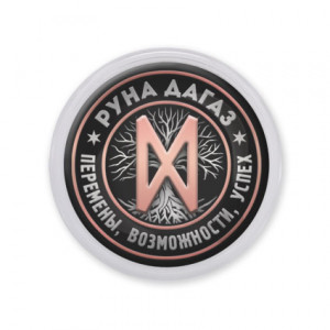 MAF0338 Акриловый магнит Руна Дагаз